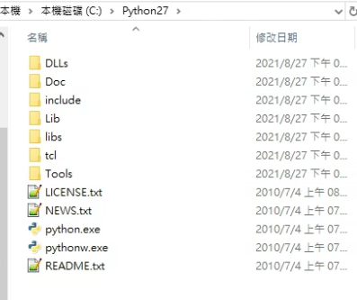 Python 2.7