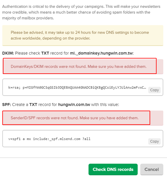 MailerLite 驗證 DNS 網域