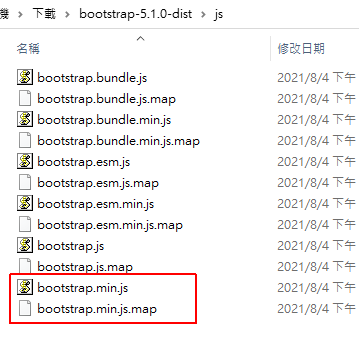 Bootstrap 檔案