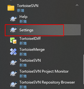 開啟程式集的「TortoiseSVN > Settings」