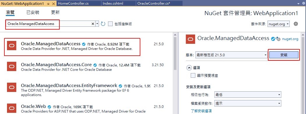 Oracle.ManagedDataAccess