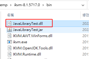 執行後會在 bin 目錄下多一個 JavaLibraryTest.dll 的檔案，這就是要給 .NET 呼叫的檔案