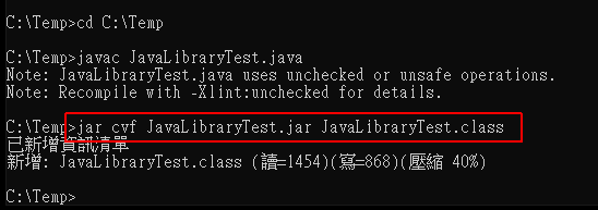 接著再下指令將此 JavaLibraryTest.class 直接打包成 JavaLibraryTest.jar